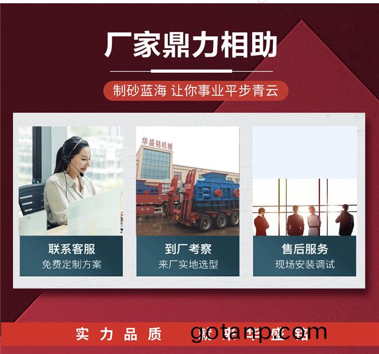 液壓對輥製砂機