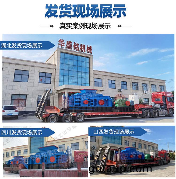 對輥製砂機 風(wind)化砂製砂機 對輥製砂機 風(wind)化砂製砂機