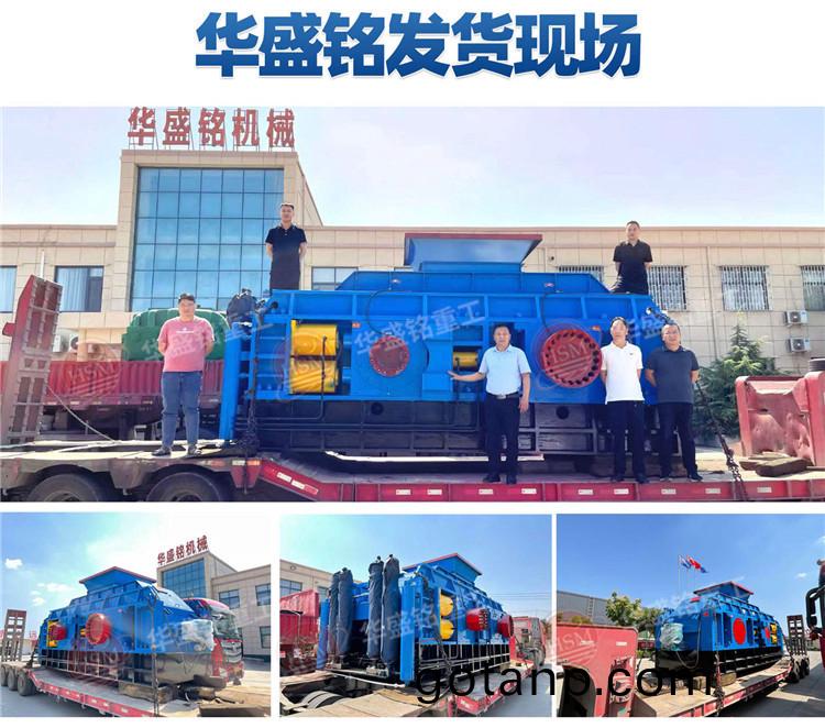 對輥製砂機 對輥製砂機