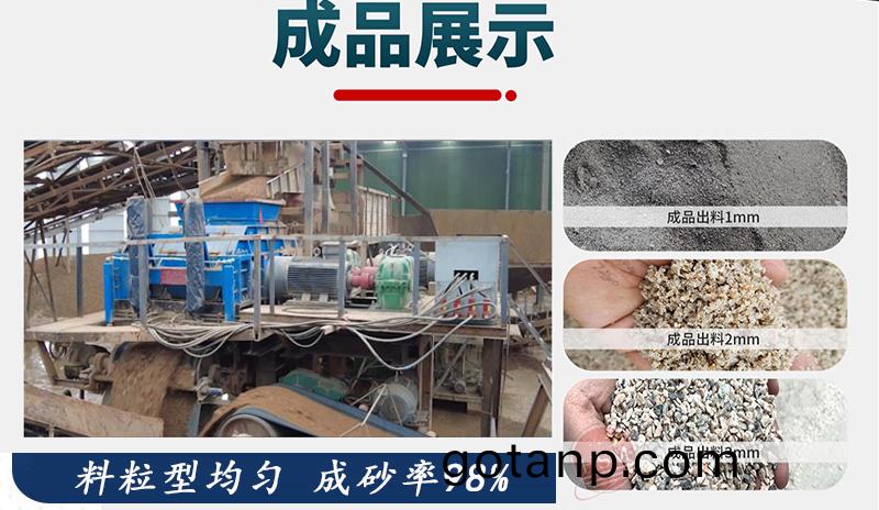 對輥破碎機