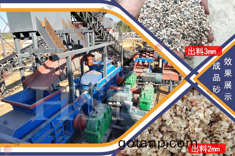 鵞卵石對輥製砂機價格