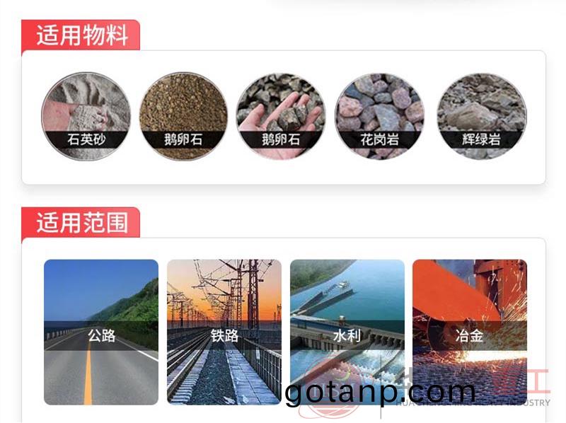 輥式製砂設備