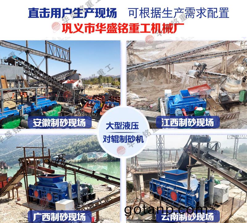 大(big)型对辊机型号参数机