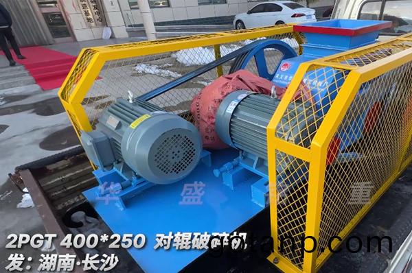 2PGT400X250弹簧对辊破碎机